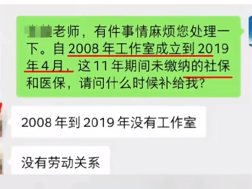 我们为知音漫客花的每一分钱,最后都成了刺向作者的尖刀!哔哩哔哩bilibili