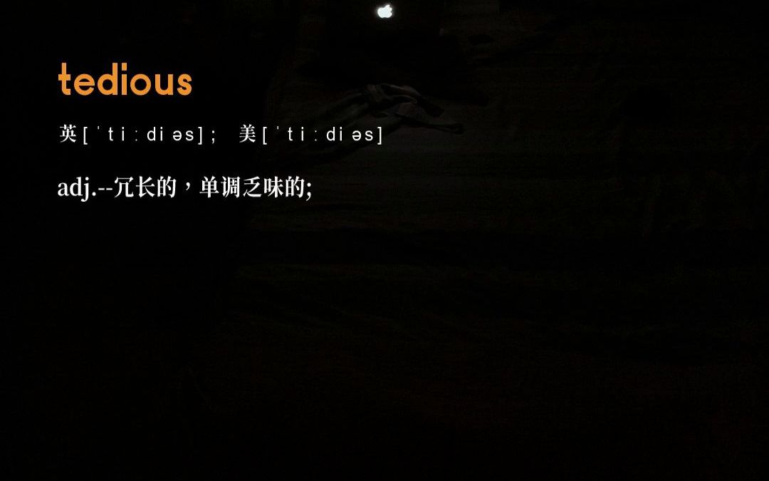 首字母 T 的单词【大学英语四六级高频词汇整理】哔哩哔哩bilibili