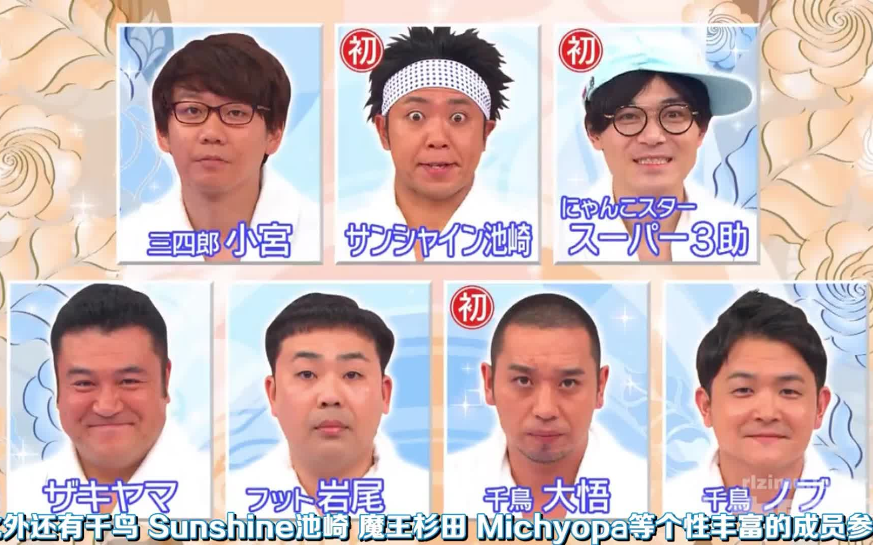 【猫猫搬运】171215 历日8102 照美迹奇