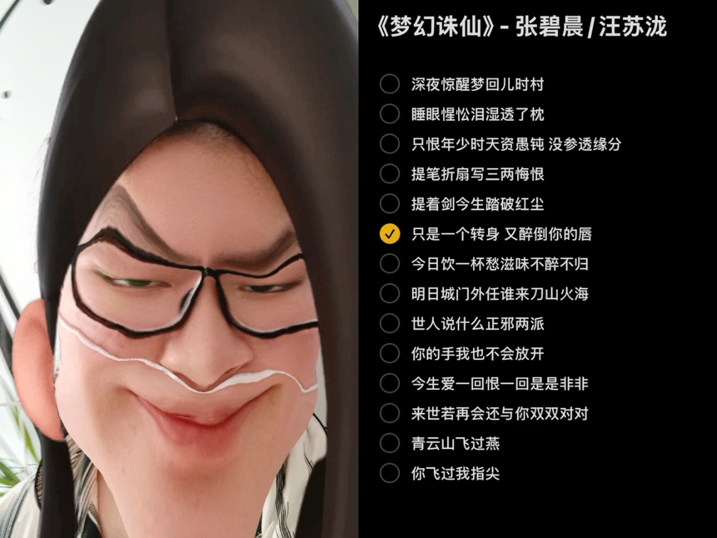 好难唱。。૮₍ ˊᯅˋ₎ა