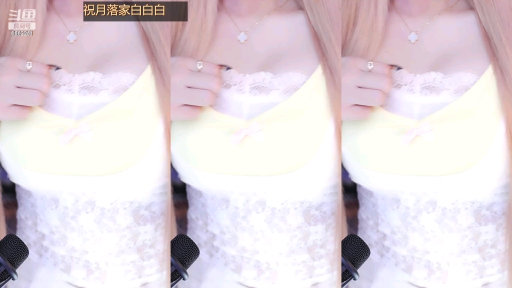 斗鱼主播:小渔火ya 2024-05-25房间号:6562251