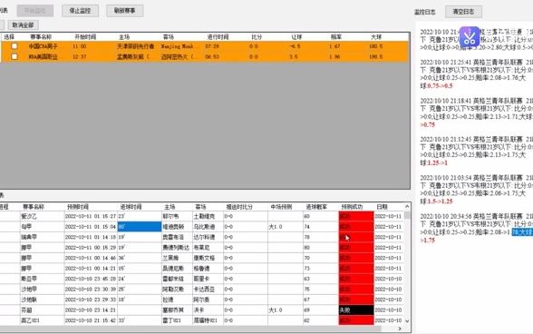 足球分析软件使用方法哔哩哔哩bilibili