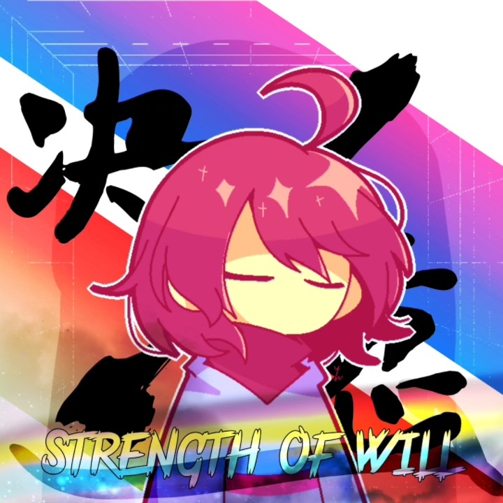 [图][Fallback]Frisk审判曲～Strength of Will（Cover/unfinished）