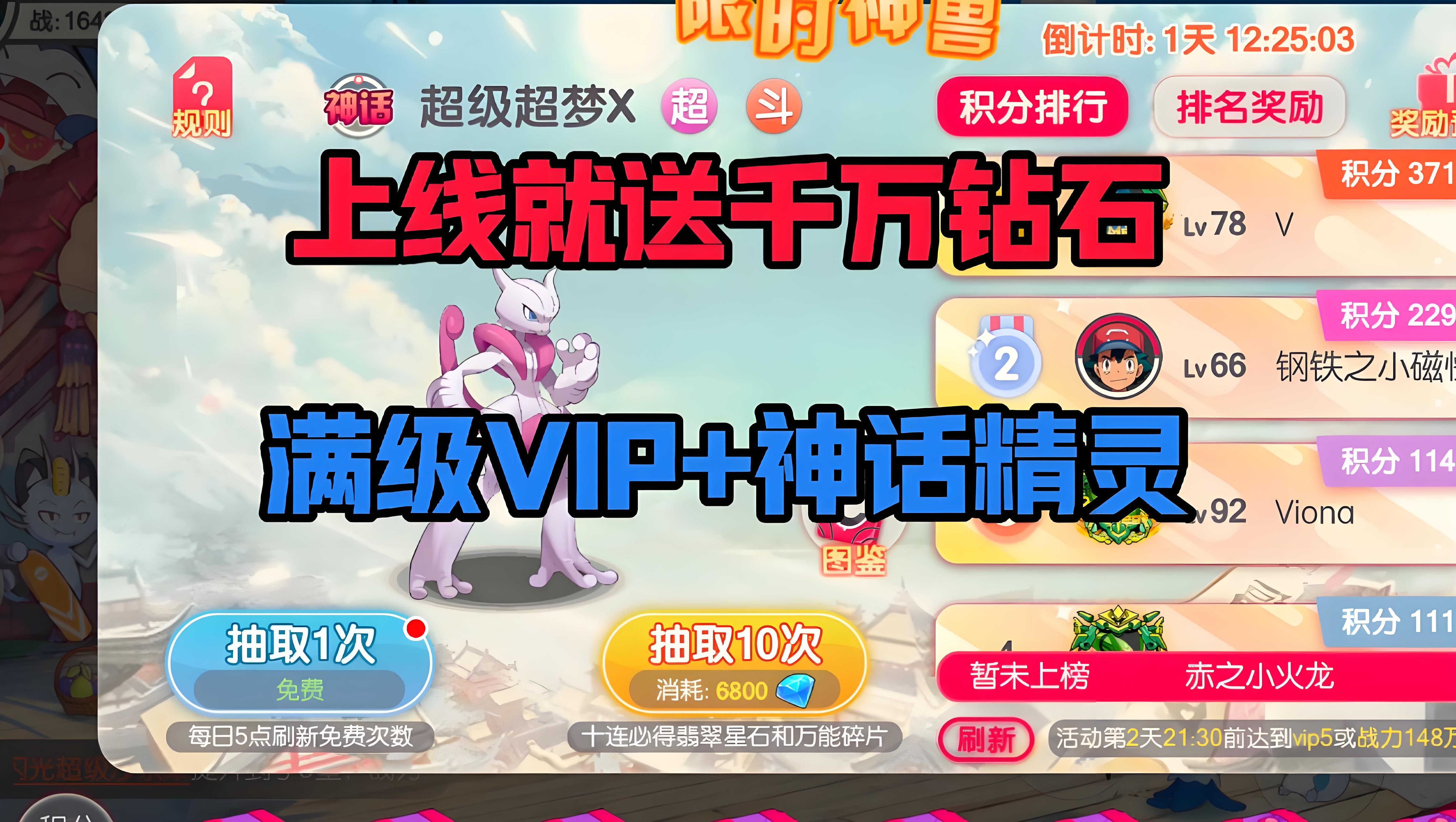 《口袋觉醒》精灵图鉴 - 大嘴雀