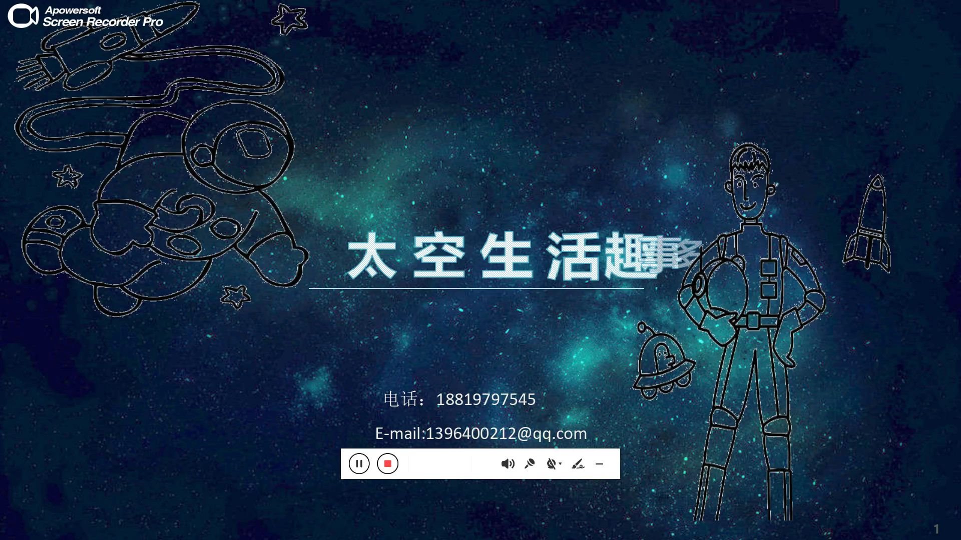 【微课】小学课文太空生活趣事多哔哩哔哩bilibili