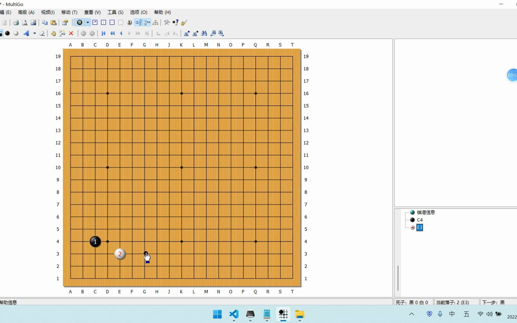 [图]围棋初级必会定式