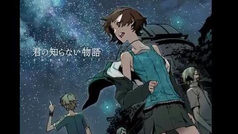 初音ミクで 化物語ed 君の知らない物語 カバー 哔哩哔哩 Bilibili