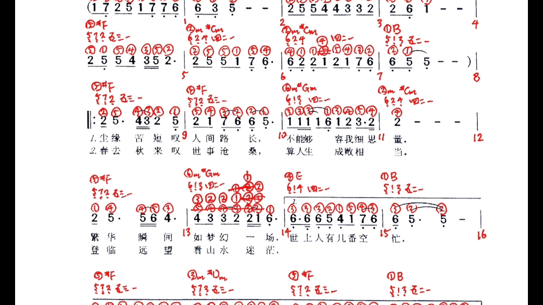 黃為森製作視頻-黃為森學習編配《遠情》電子琴b大調左手和絃與右手