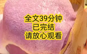 Download Video: 【完结文】我穿成了校园文中有颜有钱的恶毒女配，我为什么恶毒，哦，因为原文中，我对男主爱而不得，爱而不得，屁大点事