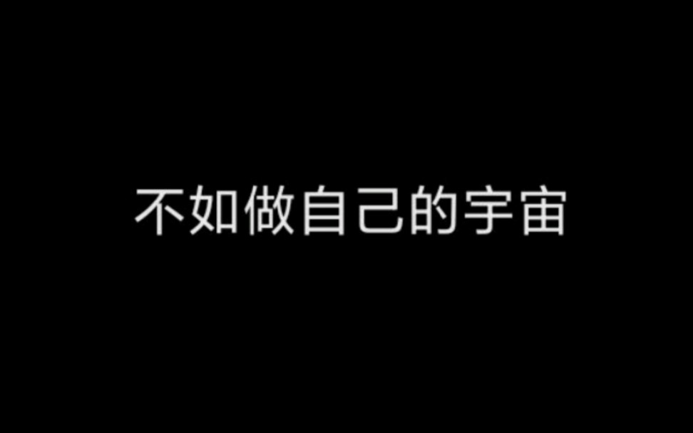 个性签名能写得多有意思?哔哩哔哩bilibili