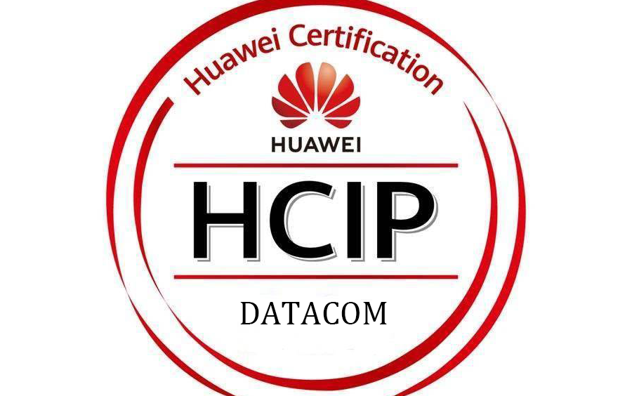 2021年最新hcip-datacom课程