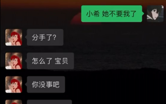 我的好姐姐哔哩哔哩bilibili