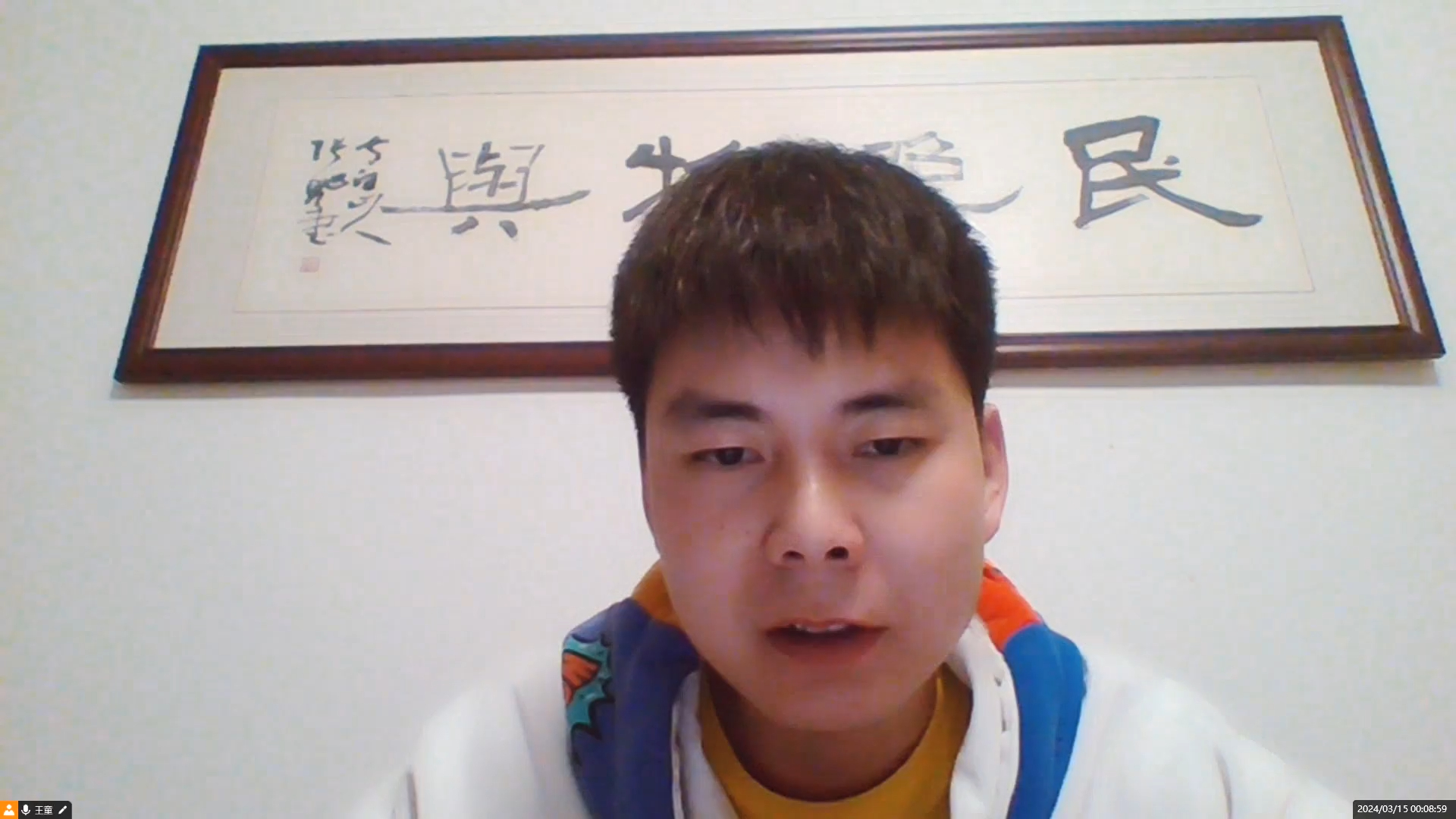 王童:中晚明变局与心学的经世致用