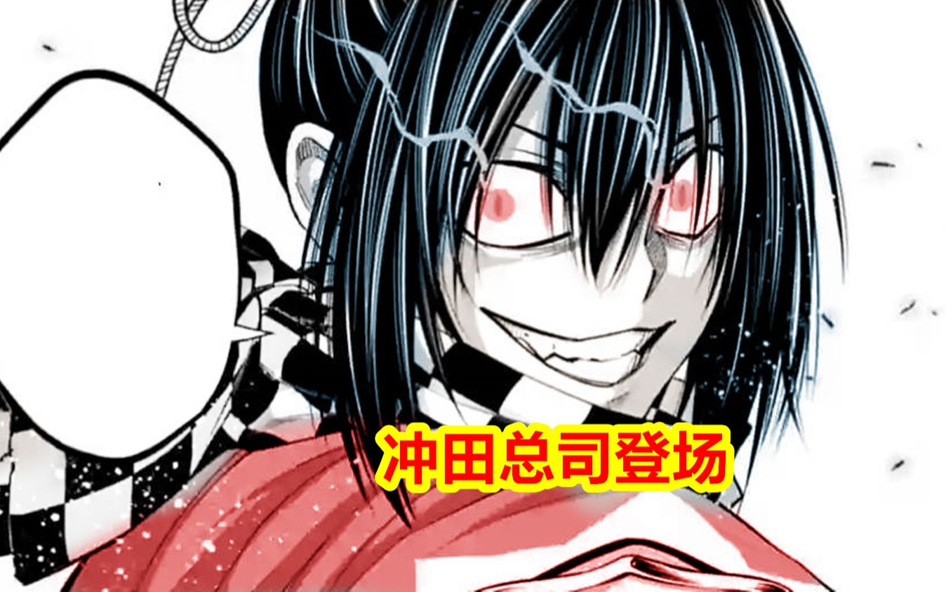 终末的女武神第十战01,冲田总司参上,神方阵营全登场