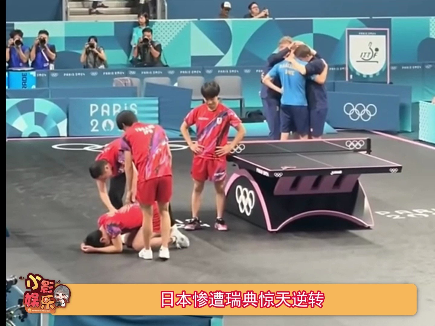 张本智和又碎了!决胜局被瑞典队惊天逆转,赛后跪地自责痛哭!