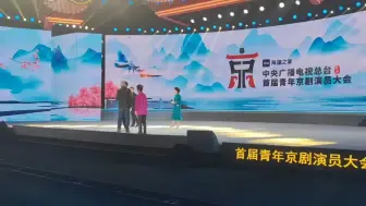 Tải video: 青京会现场有人闹事？