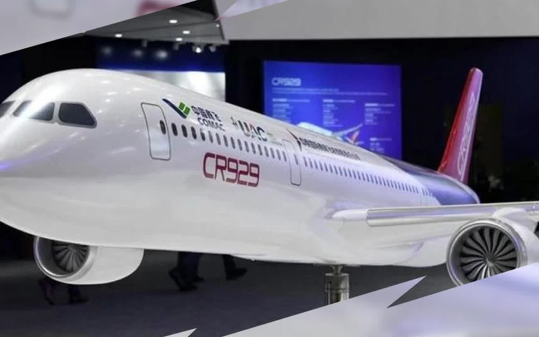 c929客机将有多大?与c919放一起比就明白了,它才是大飞机