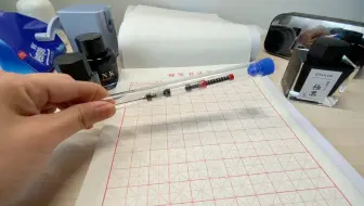 请不要再送墨水了，尤其是这样的墨水