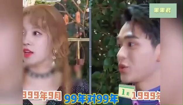 孙红雷当场社死,杨紫抱头不相信大宋亚轩一轮#黄子韬#杨紫#宋亚轩