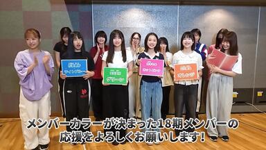 Juice=Juice LIVE MISSION 220 ~Code3 Special→Growing Up!~_哔哩哔哩