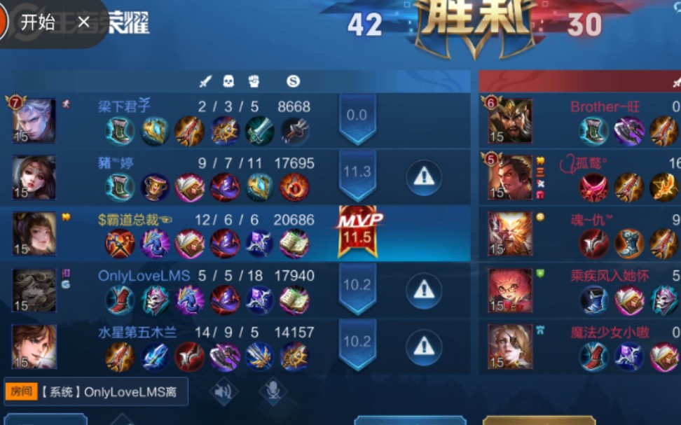 活动作品觉醒之战上官婉儿mvp伤害过于恐怖