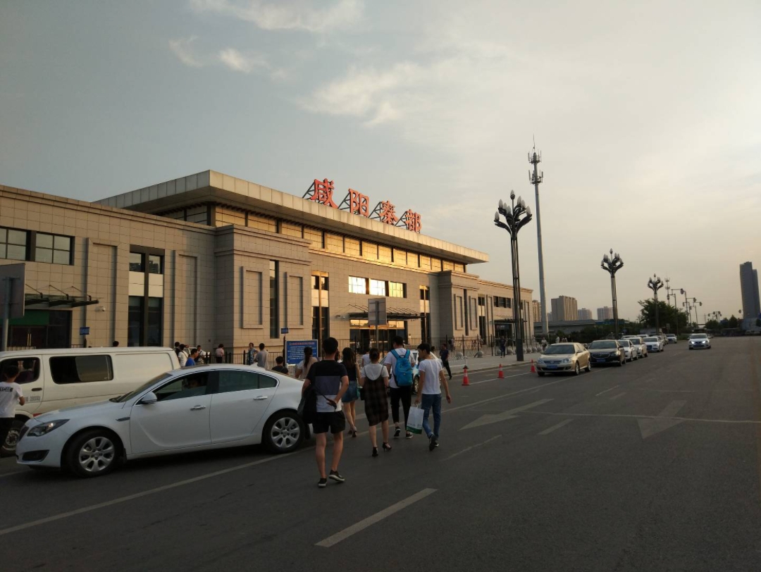 还记得曾经的咸阳秦都站吗?它早已经改为咸阳西了.