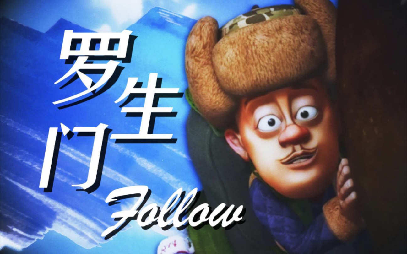 “我们看惯了世间的罗生门……”-青丝暮成雪O_o-青丝暮成雪O_o-哔哩哔哩视频