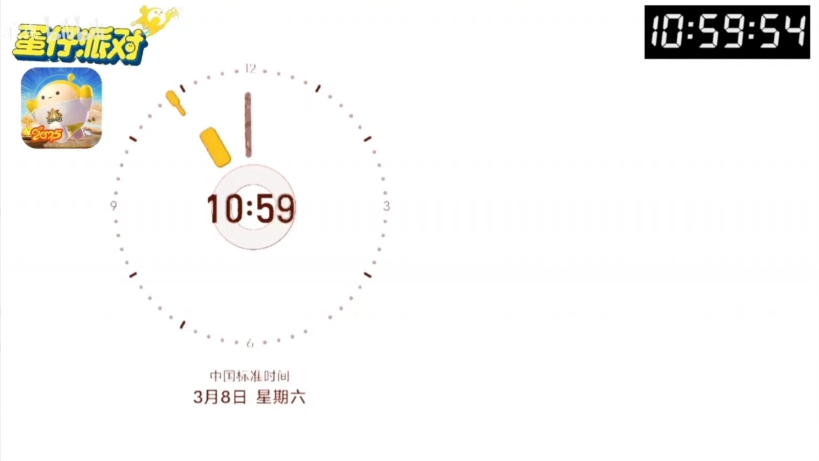 现在是北京时间为您报时软件(北京时间报时是从哪里传出来的)