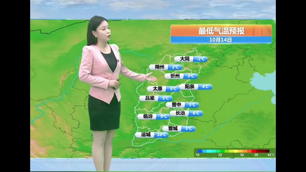 山西大同天气预报图片