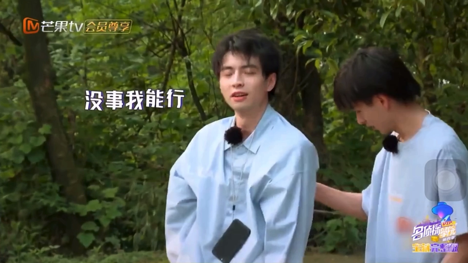 考古明学四南北瞬间