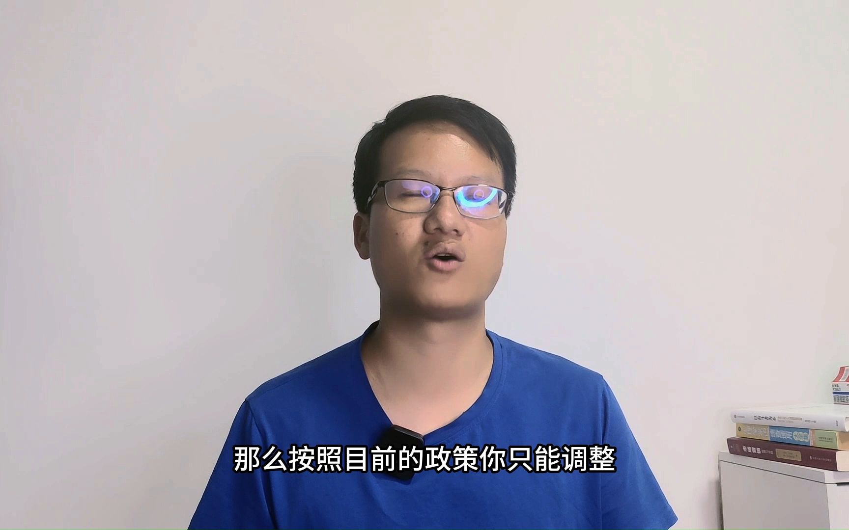 首套存量房贷利率下降,你的房贷符合吗?哔哩哔哩bilibili