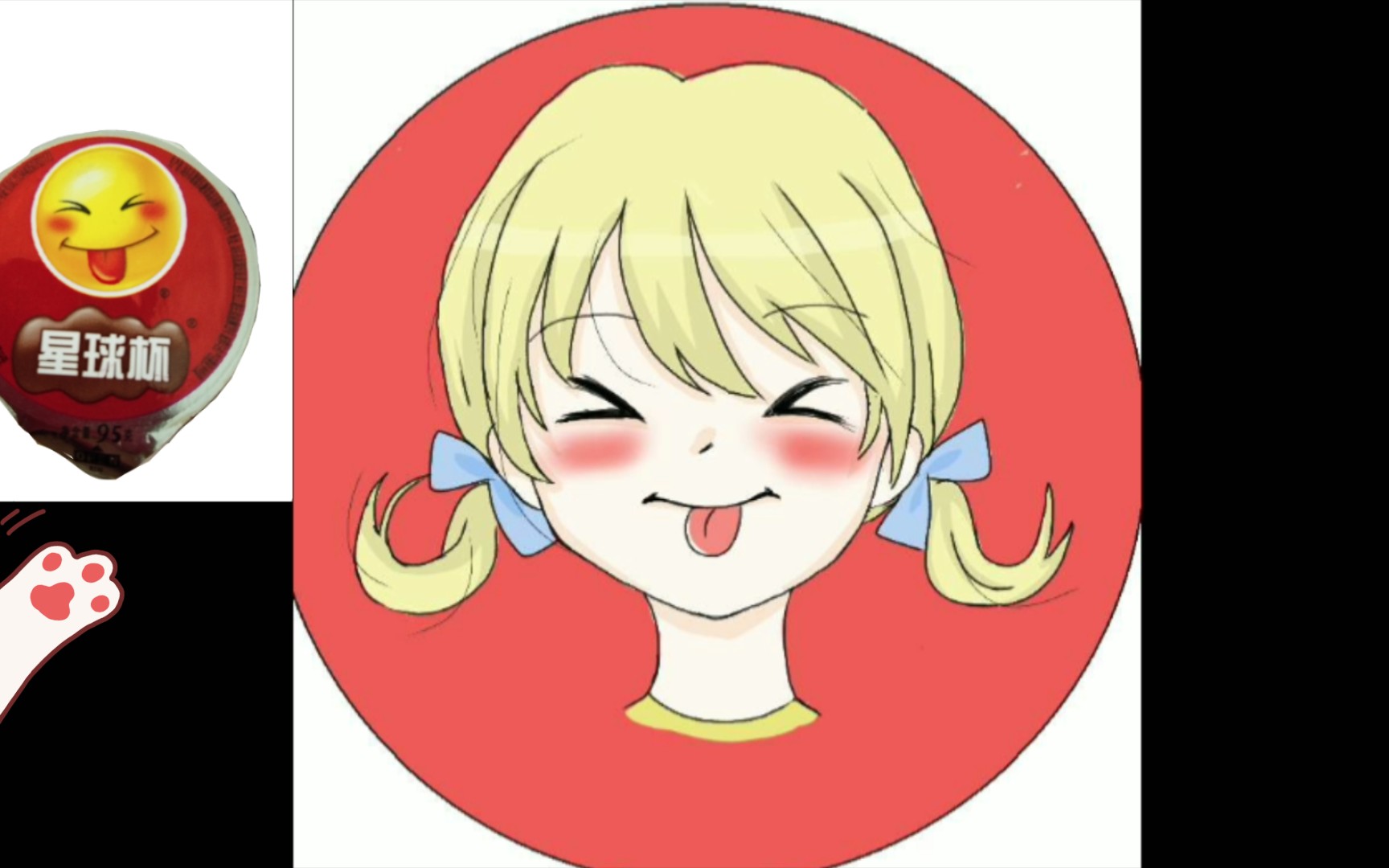 【指绘】这个星球杯的表情太卡爱了吧!o(≧▽≦)o