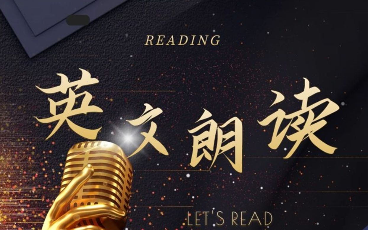 语感训练 | 英语朗读 合集02(美音)