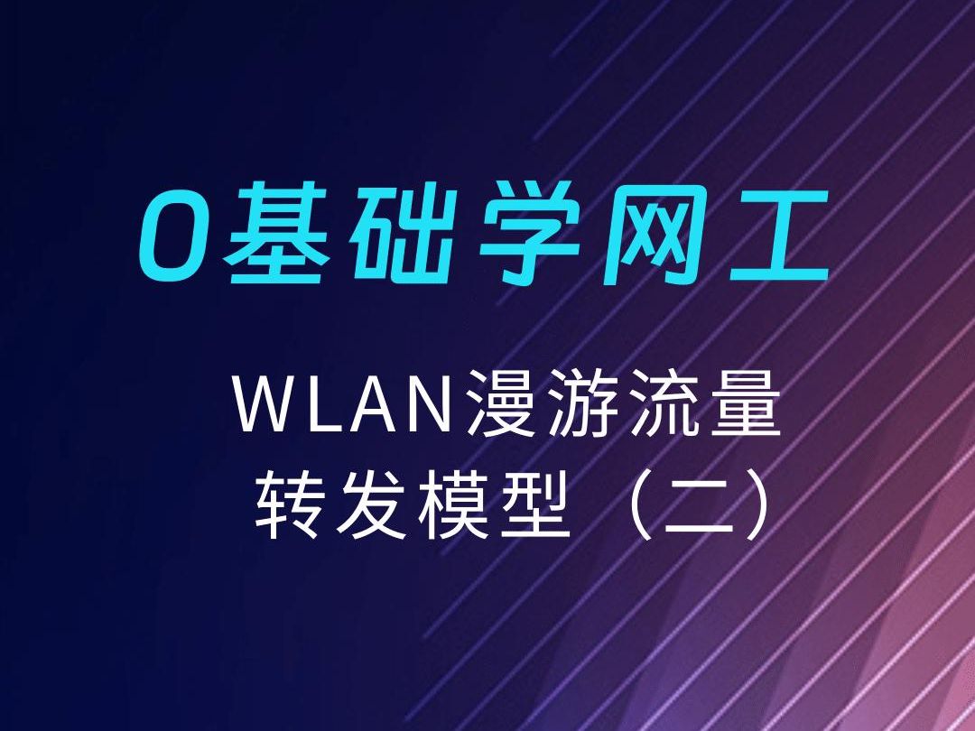  局域網流量分析軟件_局域網流量分析軟件哪個好