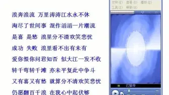 龙乃馨戏唱【上海滩】210429