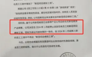 下载视频: 科兴新冠疫苗全部停产？