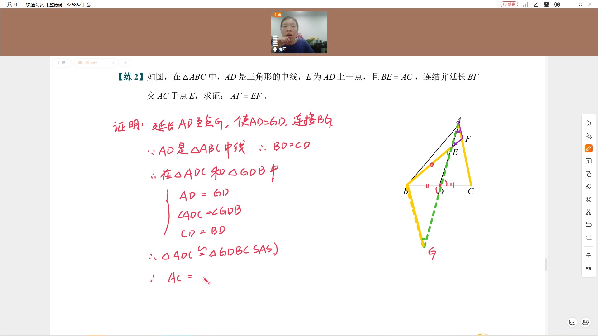 八年级睿A课后练习哔哩哔哩bilibili