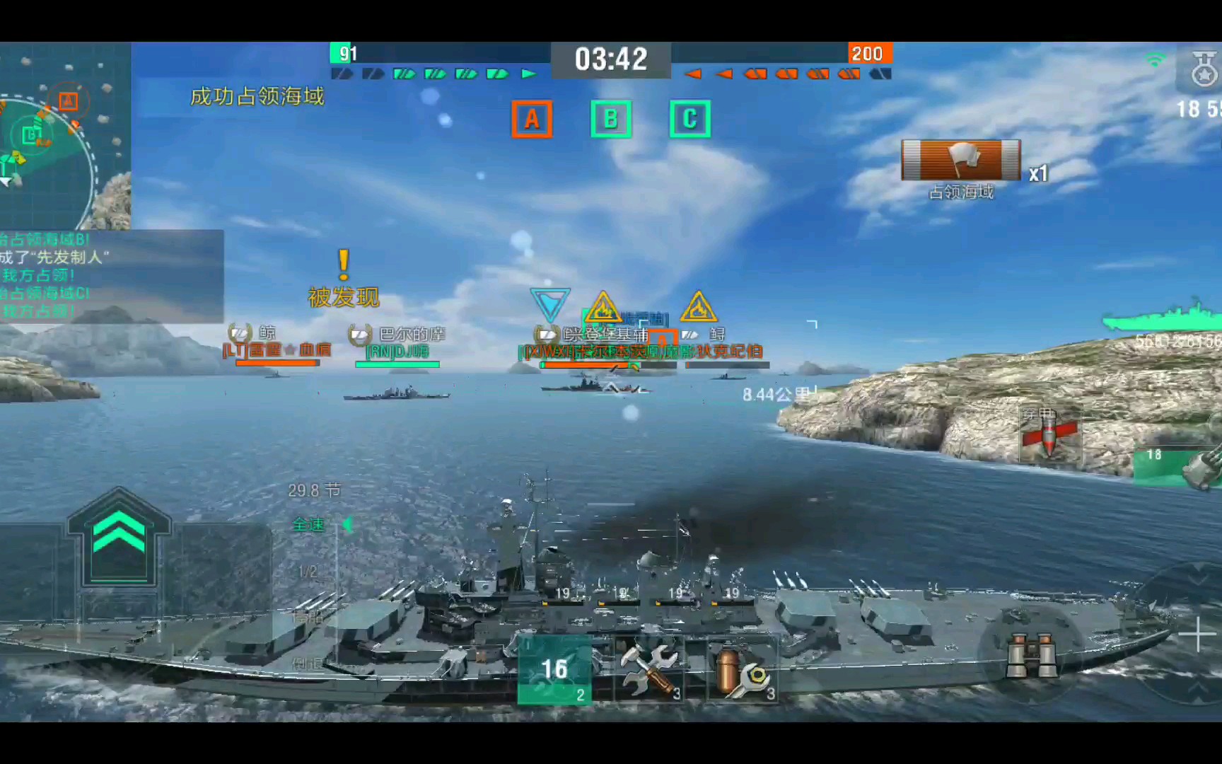 战舰世界闪击战国服10级美系战列舰蒙大拿实测