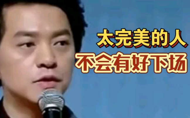 [图]太完美的人，后来都怎么了？【李健】