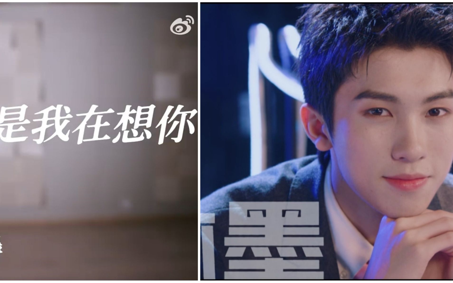 时隔一年林墨再唱下雨了是我在想你终于等到整首了成团一周年林墨送