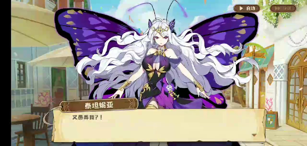 【四叶草剧场】妖精(劳模)女王 泰坦尼亚---四叶草角色剧情