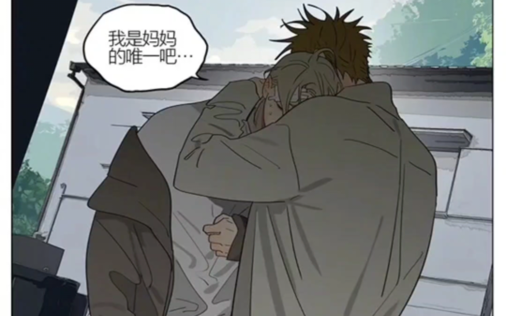 19天漫画……妈妈是见一的唯一……没有的你老公只是陪着你