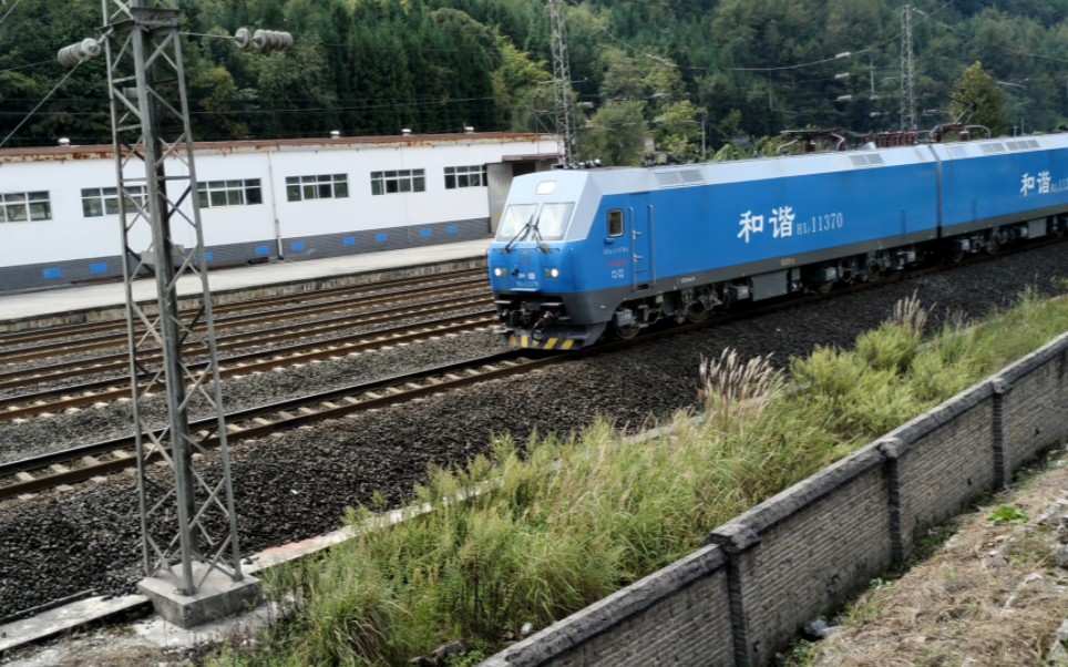 成局贵段hxd11370本务牵引摘挂列车41072双水四道通过