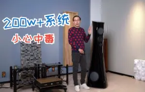 Tải video: 爱诗特浓Forza限量版——向Alfred致敬（Tascam X8录音）