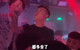 Download Video: 童锦程竟在自家酒吧被宇将军气势吓跑！