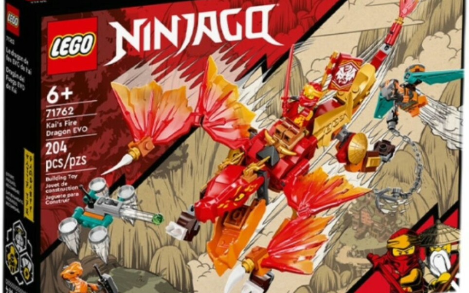 乐高幻影忍者71762凯的火焰神龙