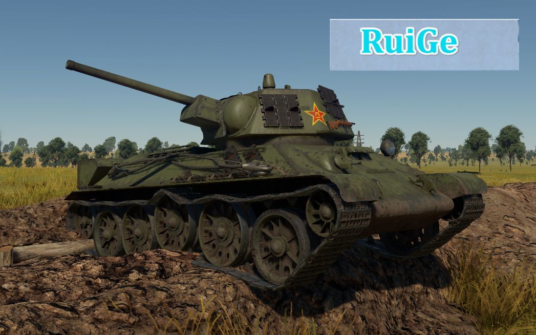 活动  【战争雷霆】中系 14杀屠幼神车 t-34 1943