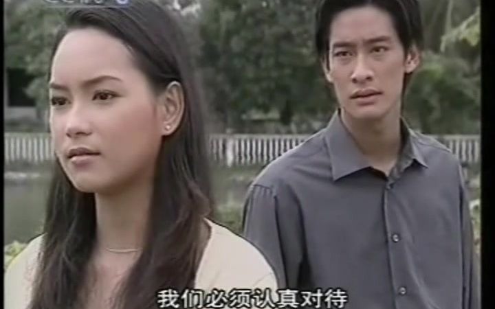 [图]【泰剧】Pong&Bee主演 凤凰血2001版 男二女主cut23-拉辛再次向楠凤表明心迹