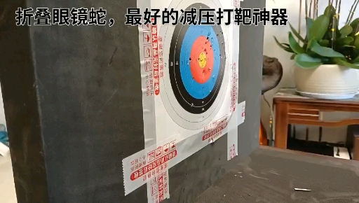 折叠眼镜蛇手弩采用30增强碳纤维材质高科技材质抗摔耐砸折叠后可放进