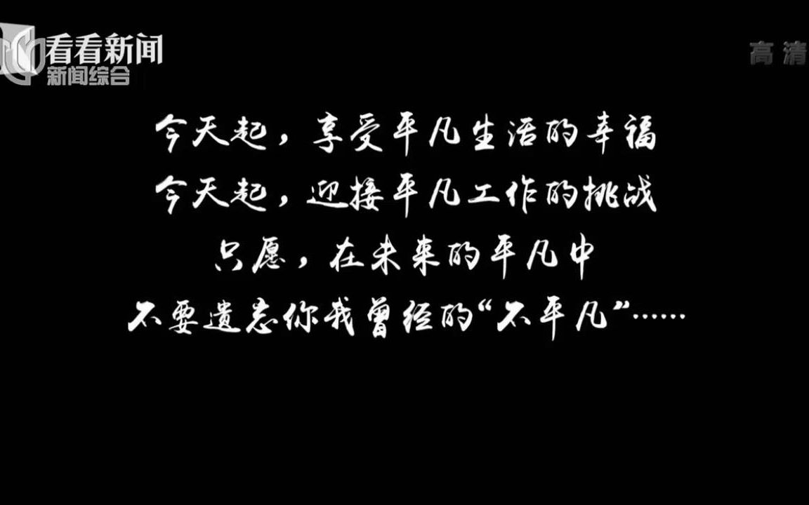 [图]【放送文化】【全国哀悼日】2020年4月4日上视新闻综合放送文化合集